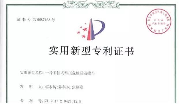 梦之城“鸟笼式”液罐结构