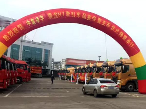 梦之城液罐车