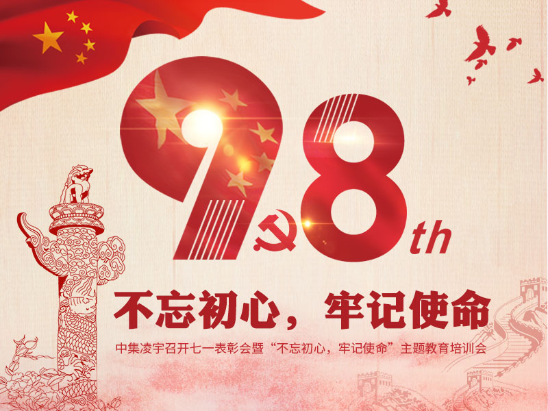 梦之城(中国游) - 官方网站