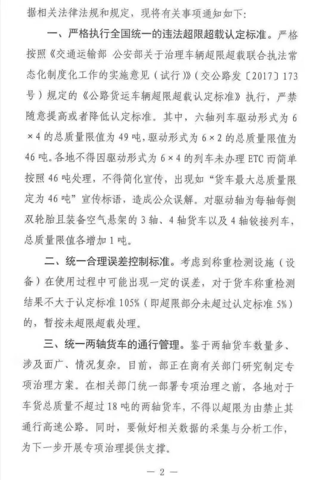 梦之城(中国游) - 官方网站