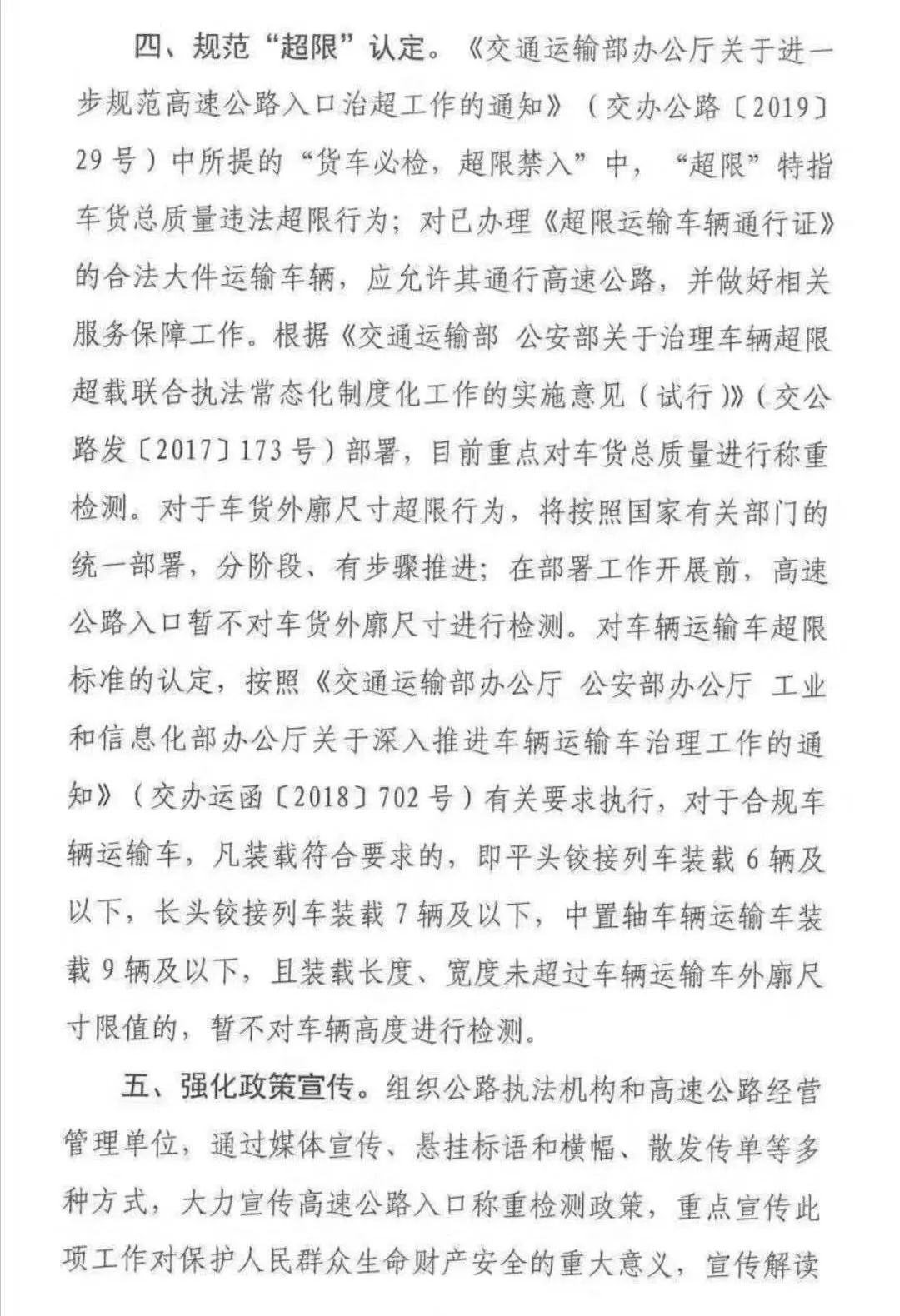 梦之城(中国游) - 官方网站