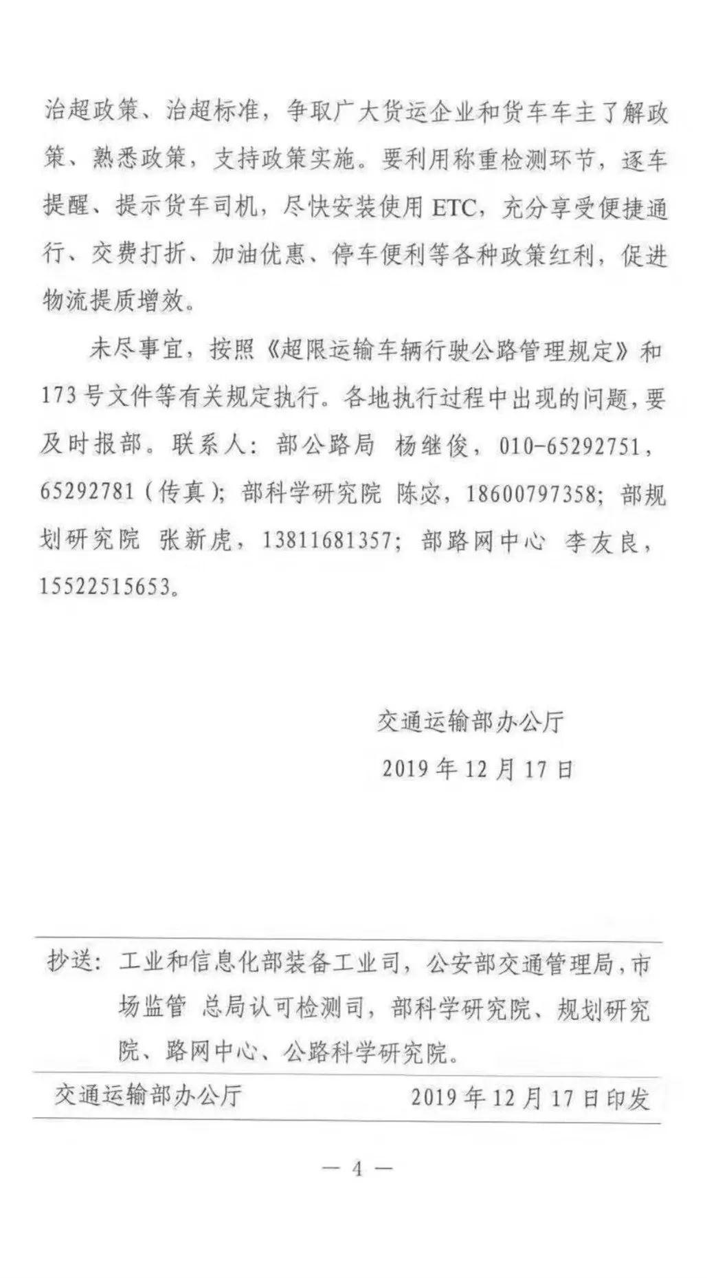 梦之城(中国游) - 官方网站