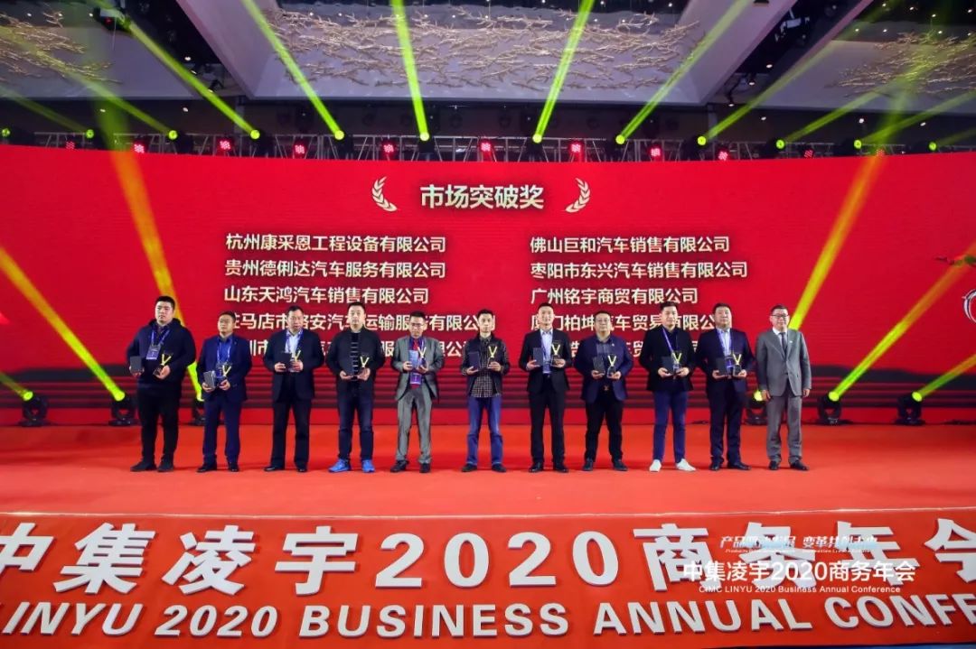 梦之城(中国游) - 官方网站