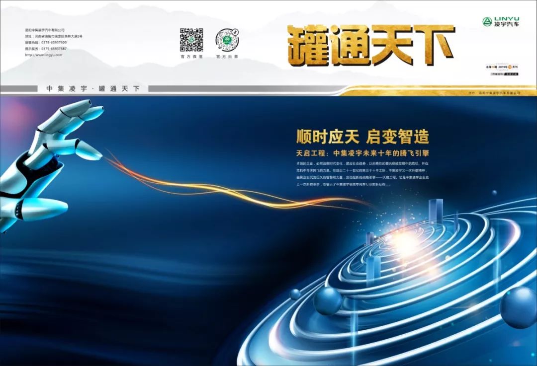 梦之城(中国游) - 官方网站