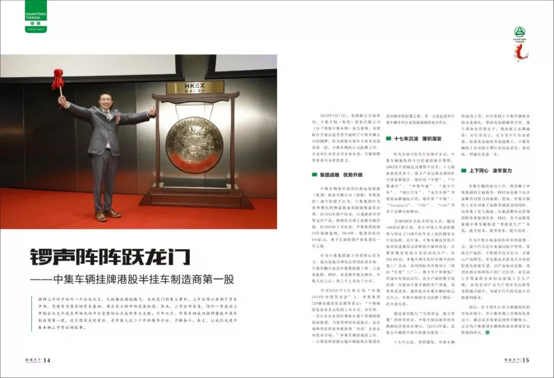 梦之城(中国游) - 官方网站