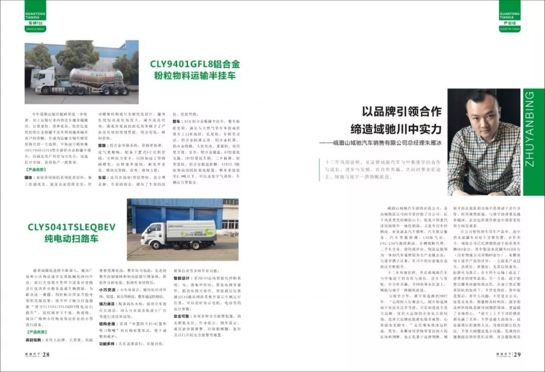 梦之城(中国游) - 官方网站