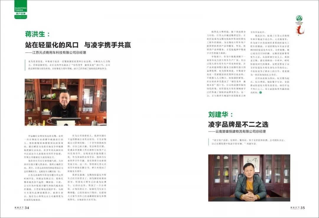 梦之城(中国游) - 官方网站