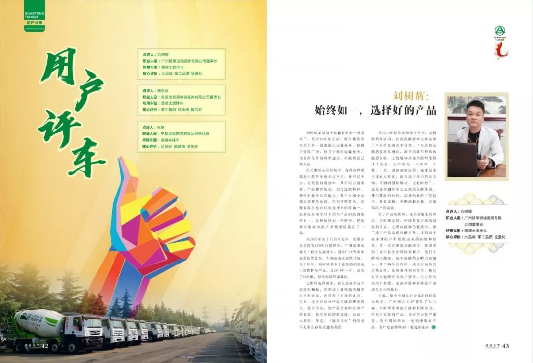 梦之城(中国游) - 官方网站