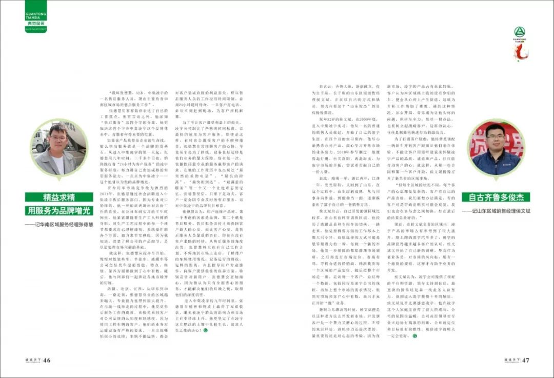 梦之城(中国游) - 官方网站