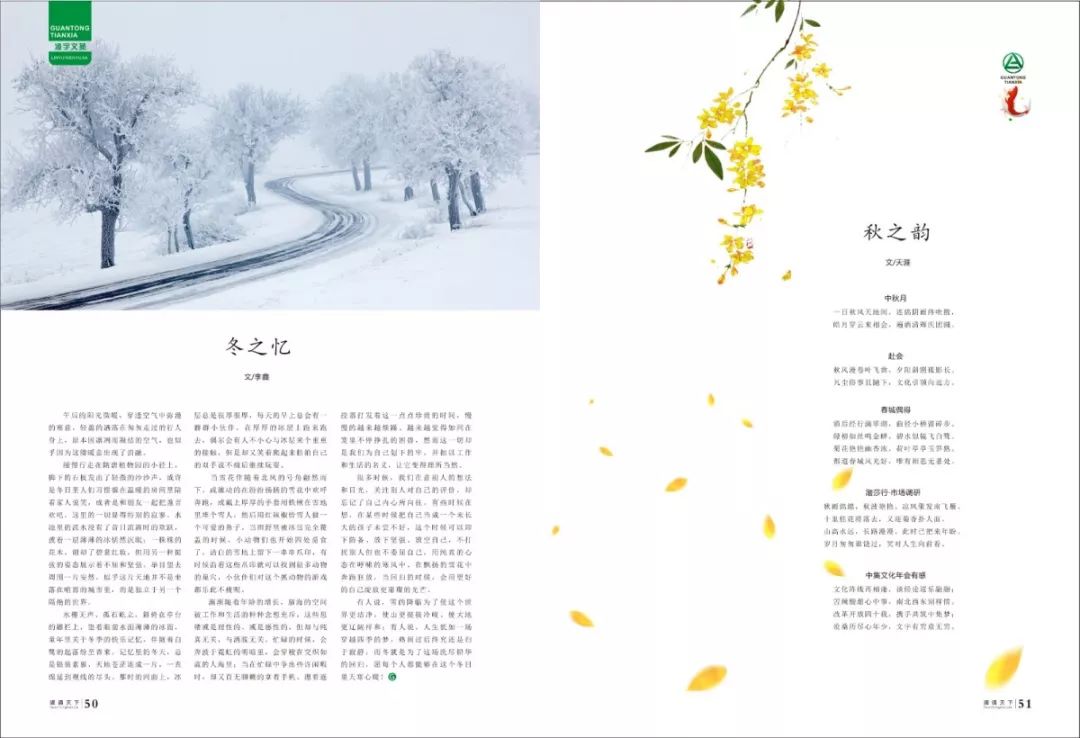 梦之城(中国游) - 官方网站