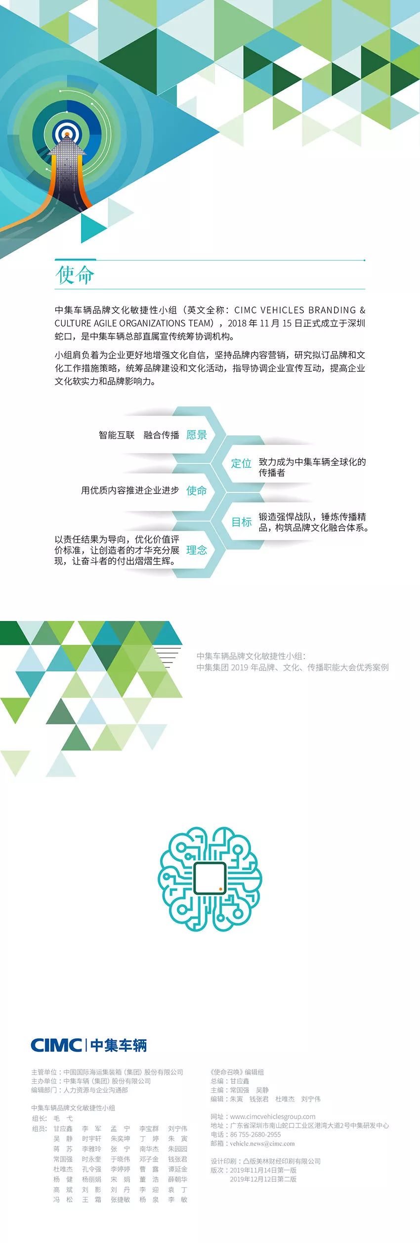 梦之城(中国游) - 官方网站