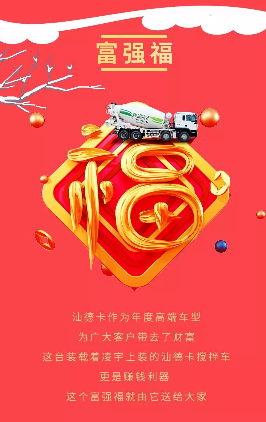 梦之城(中国游) - 官方网站