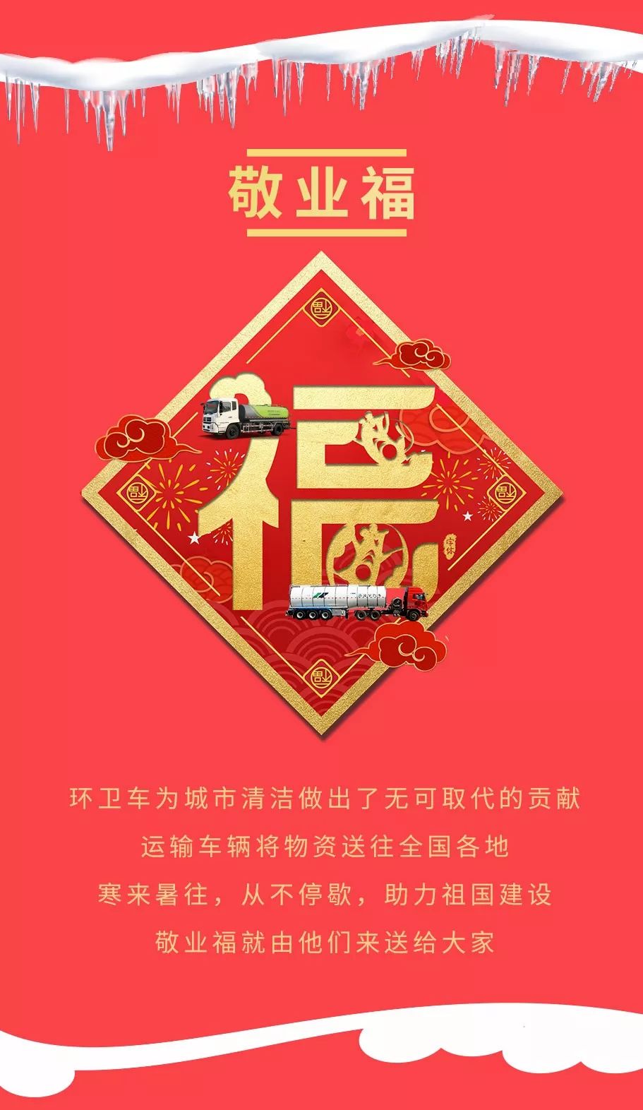 梦之城(中国游) - 官方网站