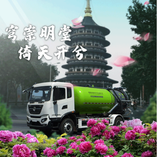 梦之城(中国游) - 官方网站