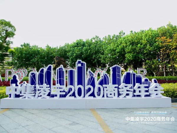 梦之城(中国游) - 官方网站
