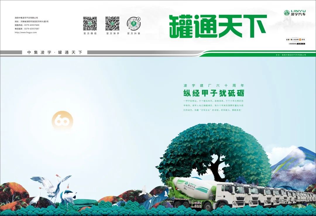 梦之城(中国游) - 官方网站