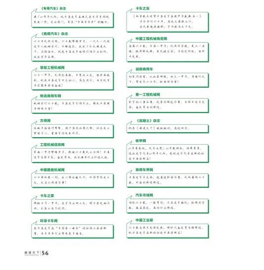 梦之城(中国游) - 官方网站