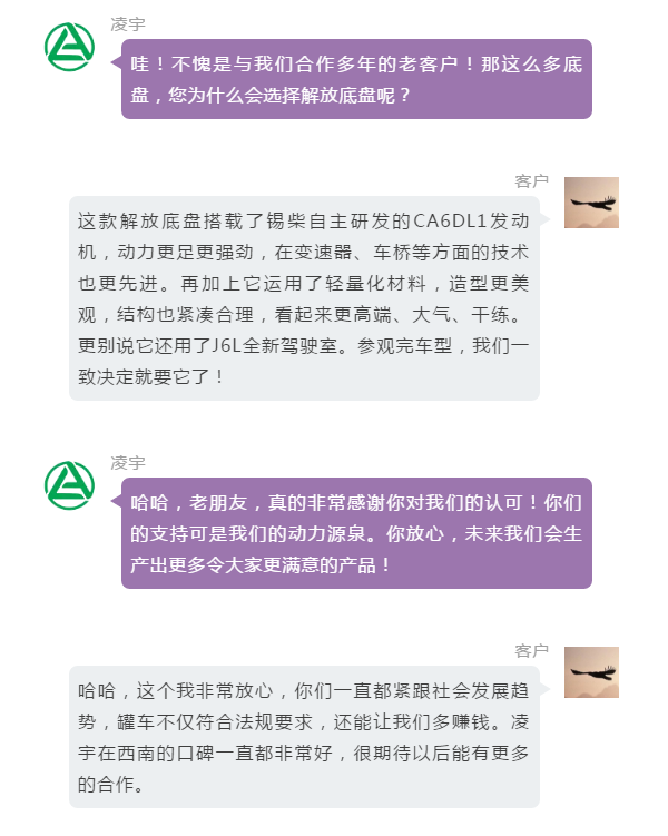 梦之城(中国游) - 官方网站