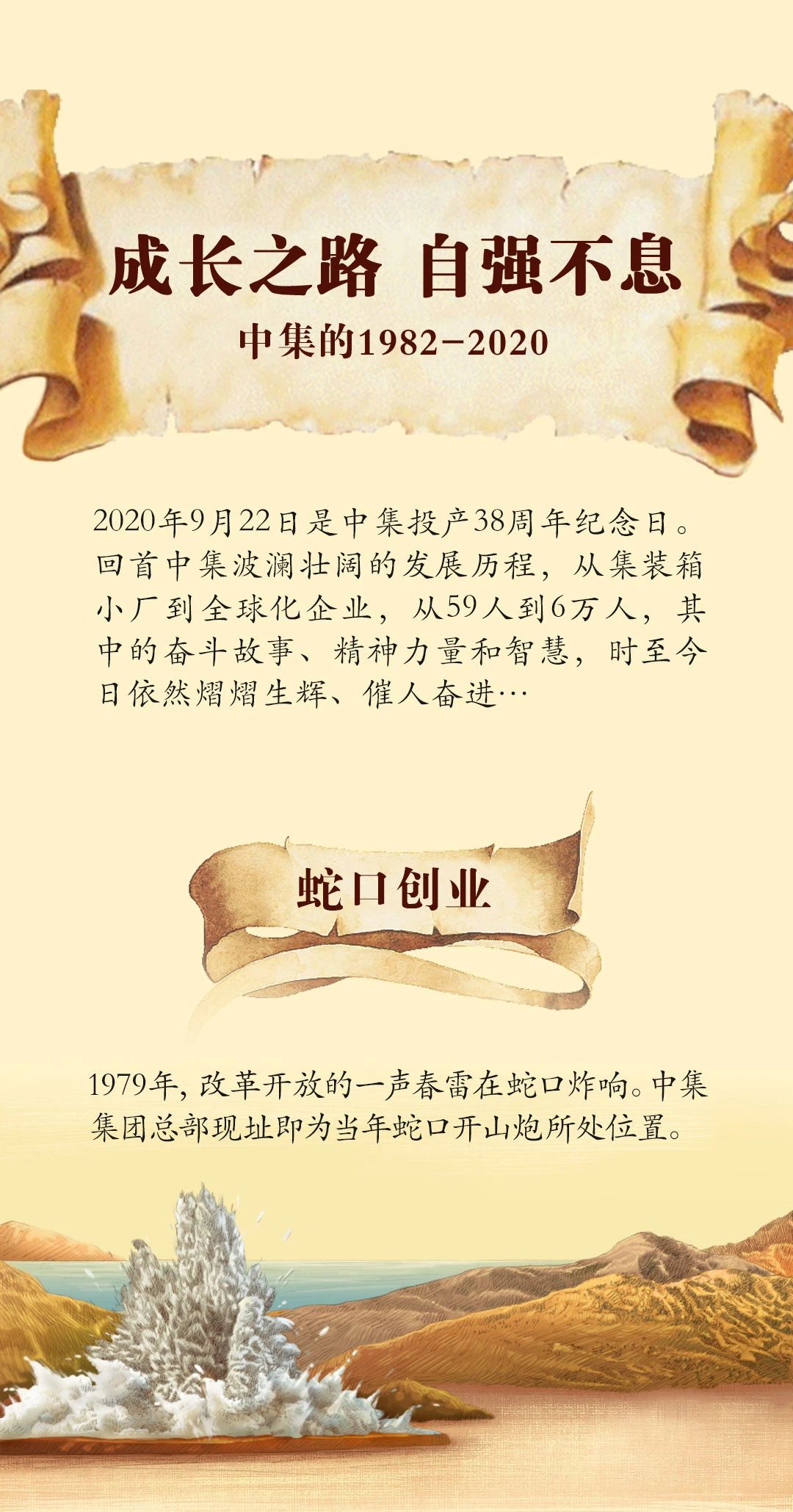 梦之城(中国游) - 官方网站