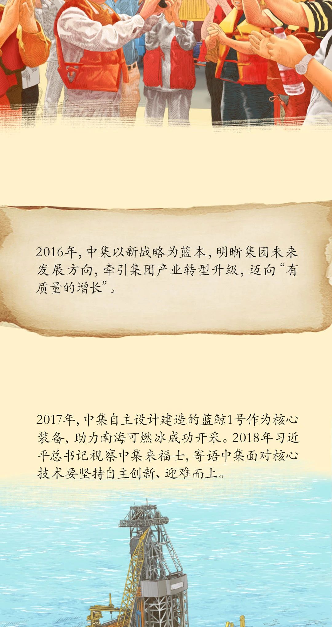 梦之城(中国游) - 官方网站