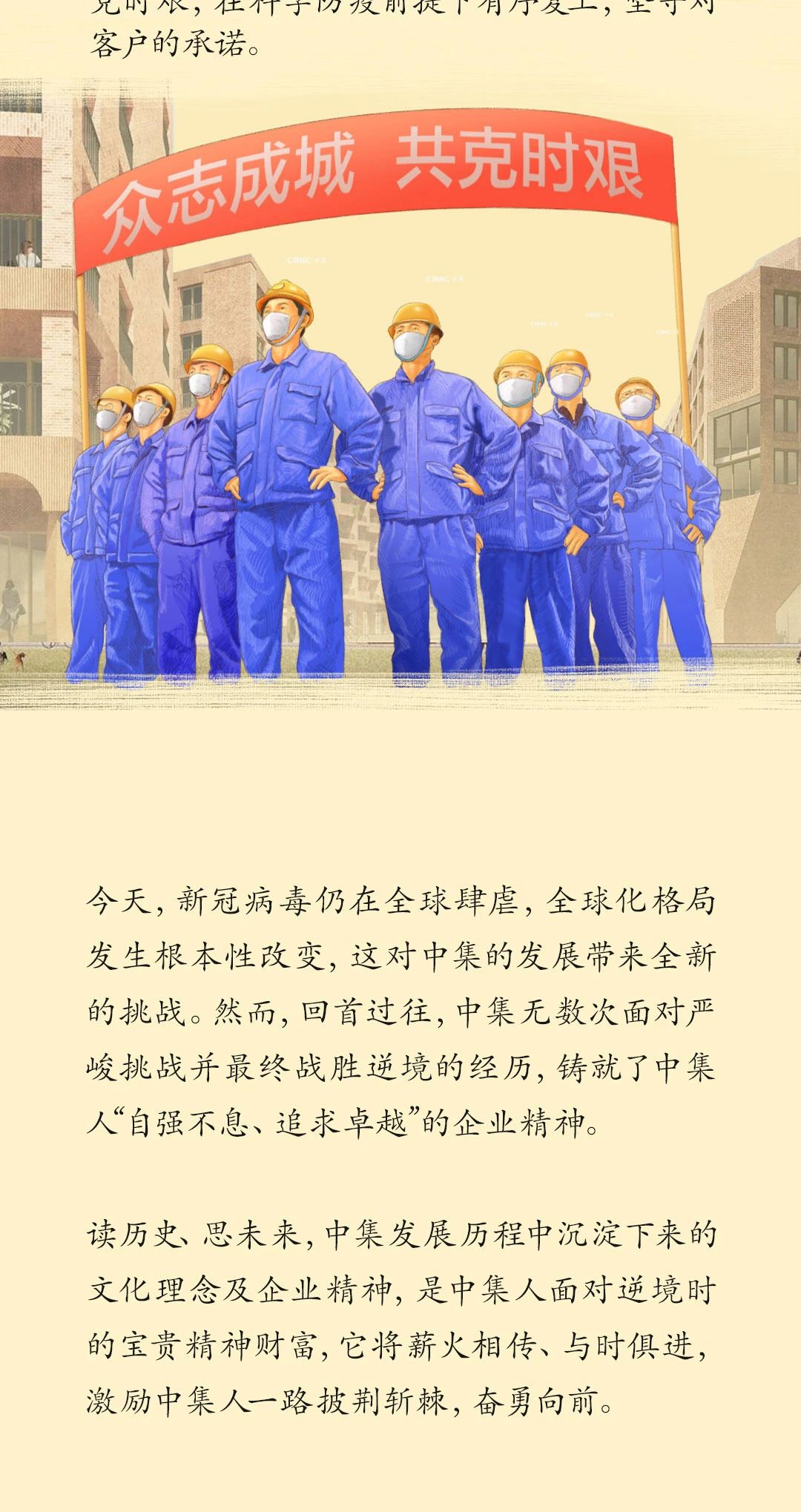 梦之城(中国游) - 官方网站