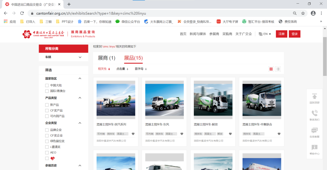梦之城(中国游) - 官方网站