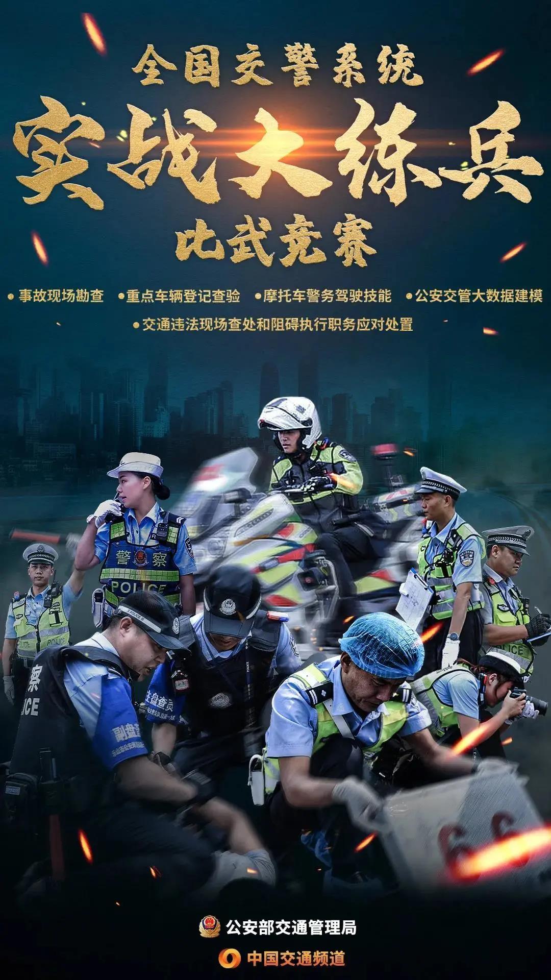梦之城(中国游) - 官方网站