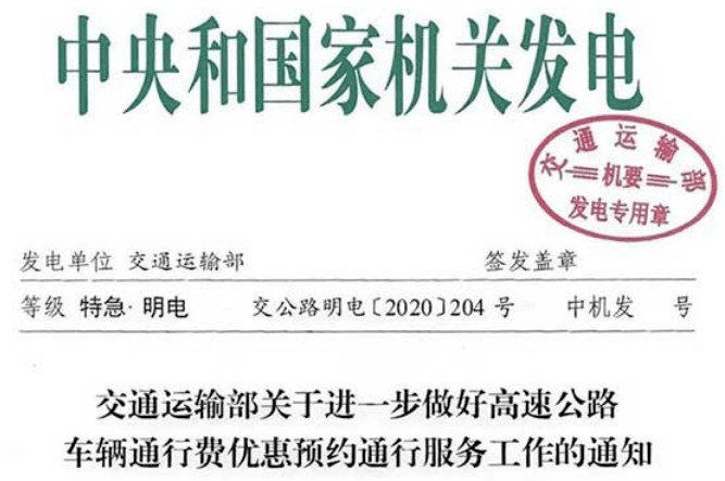 梦之城(中国游) - 官方网站