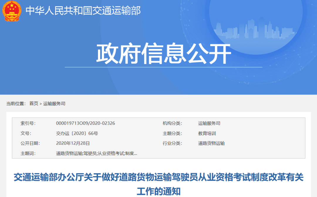 梦之城(中国游) - 官方网站