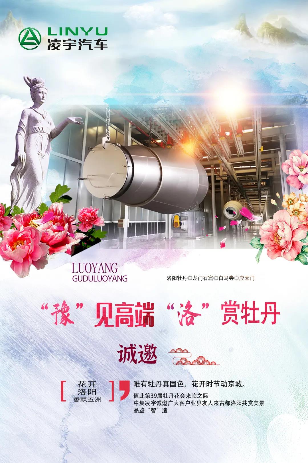 梦之城(中国游) - 官方网站