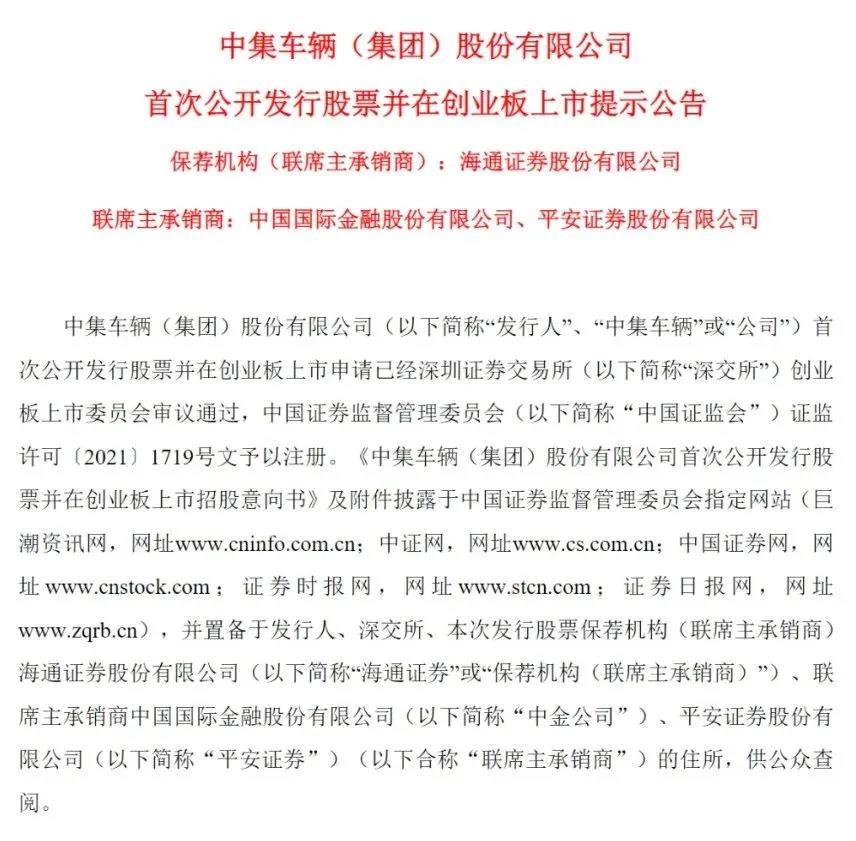 梦之城(中国游) - 官方网站