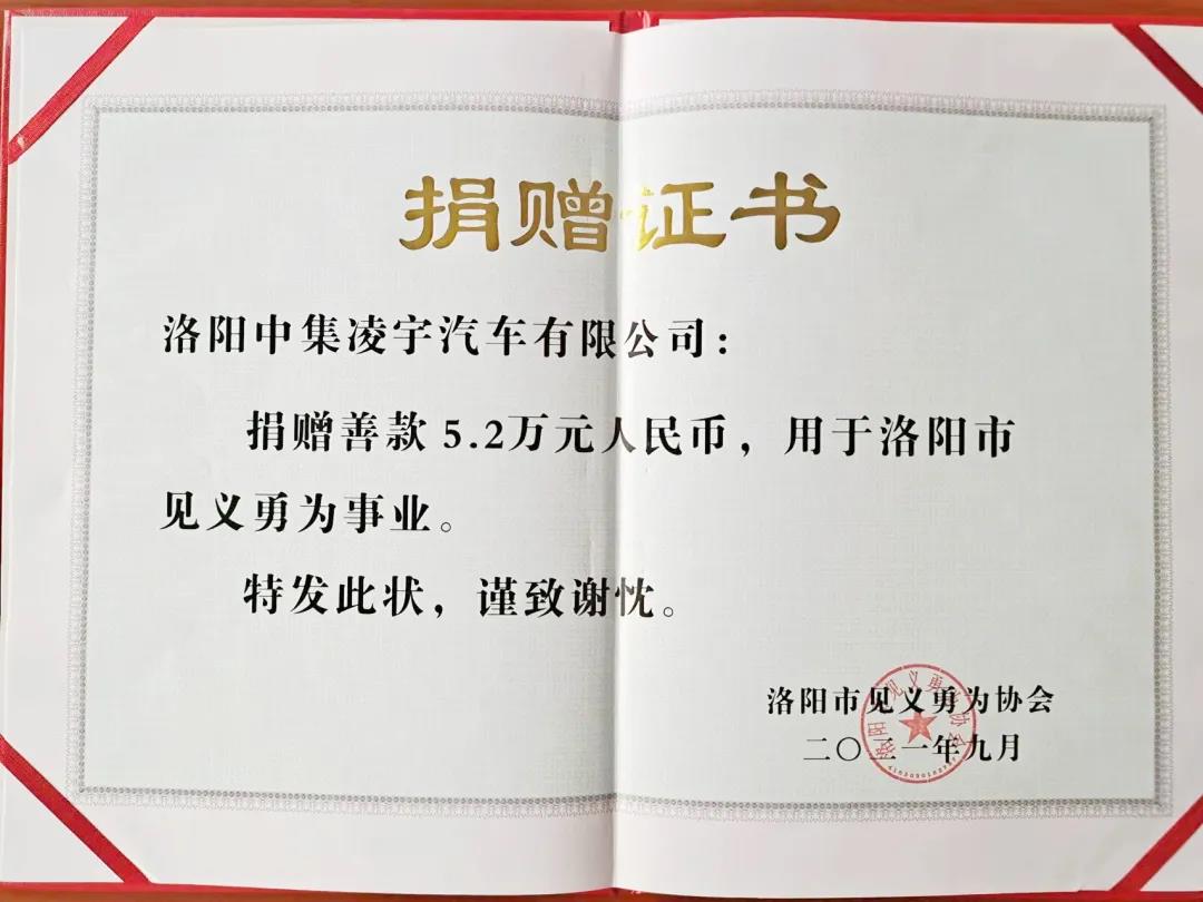 梦之城(中国游) - 官方网站