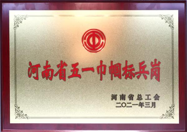 梦之城(中国游) - 官方网站