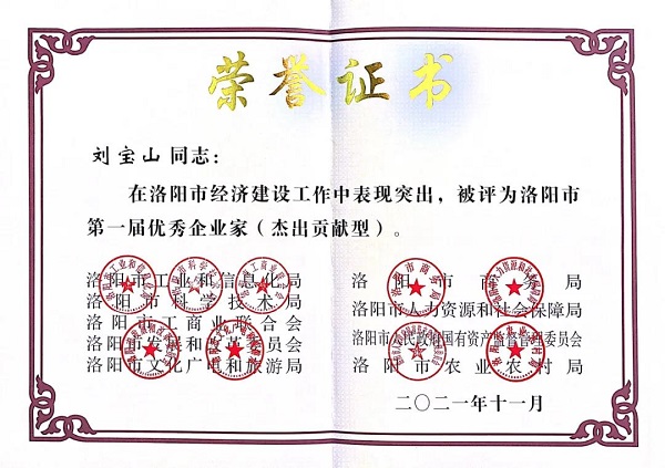 梦之城(中国游) - 官方网站