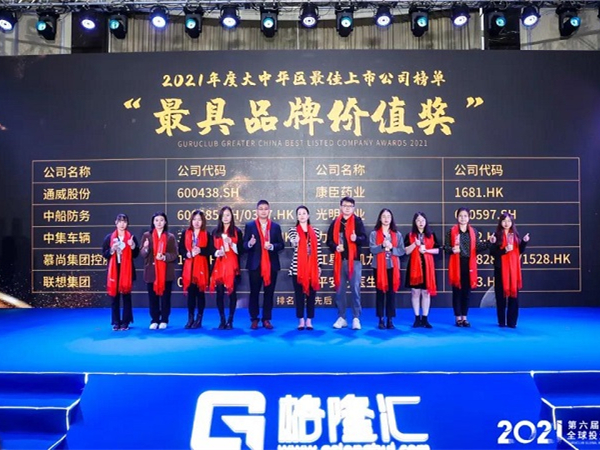 梦之城(中国游) - 官方网站