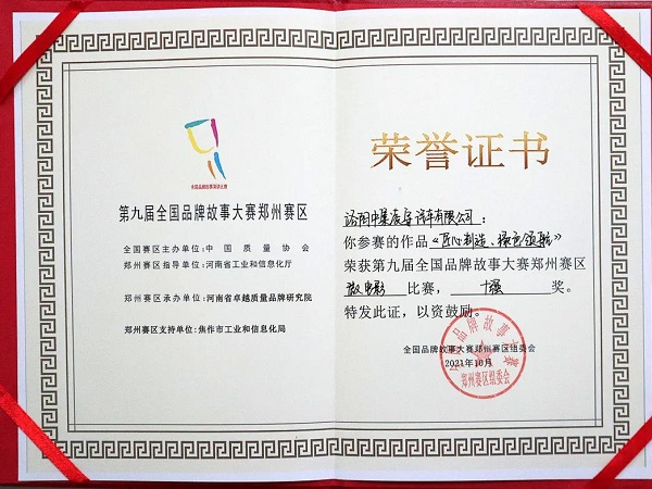 梦之城(中国游) - 官方网站