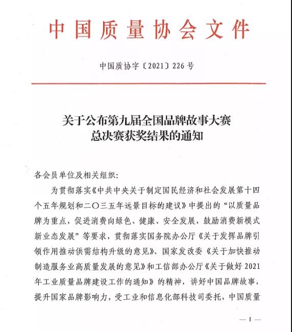 梦之城(中国游) - 官方网站
