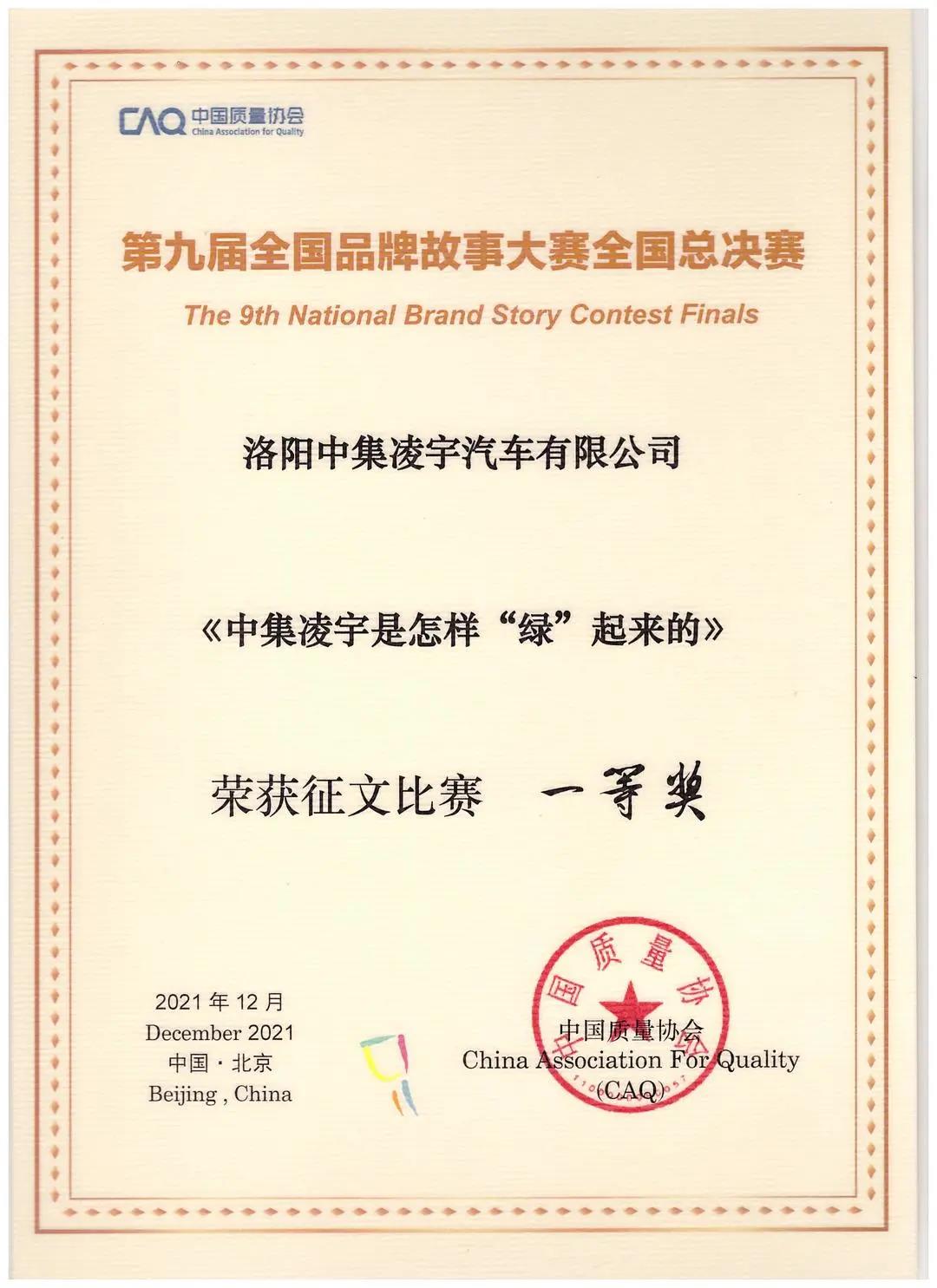 梦之城(中国游) - 官方网站