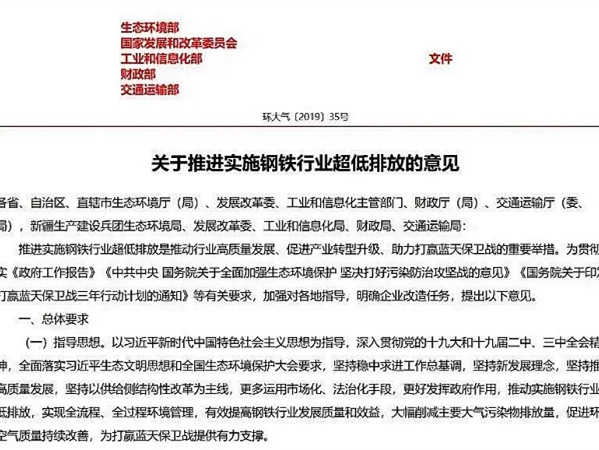 梦之城(中国游) - 官方网站