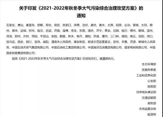 梦之城(中国游) - 官方网站