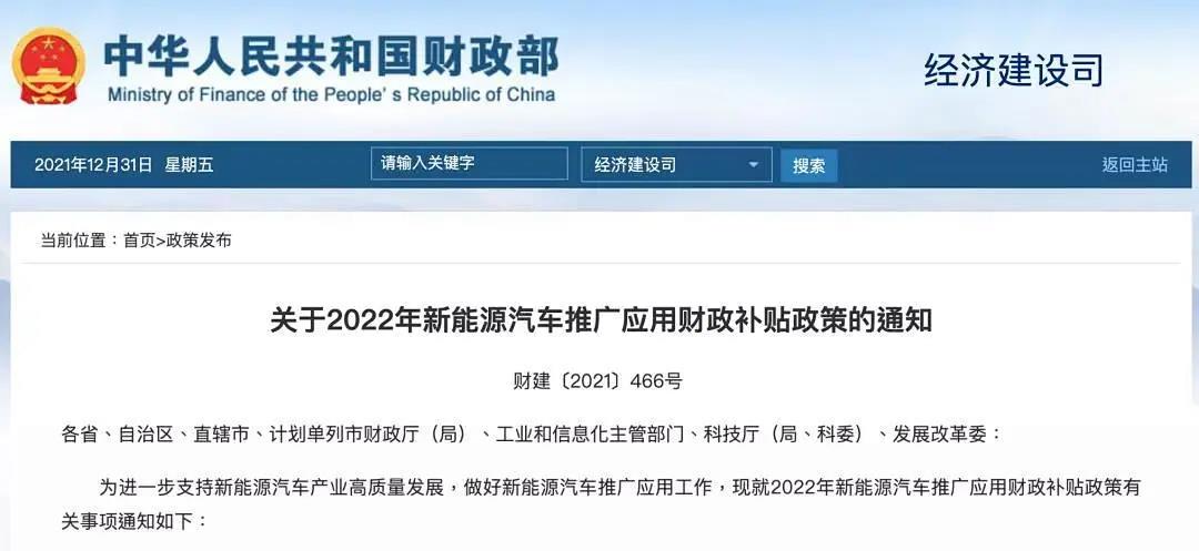 梦之城(中国游) - 官方网站