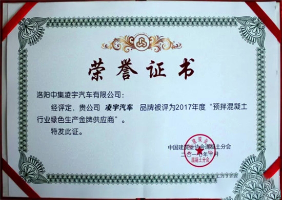 梦之城(中国游) - 官方网站