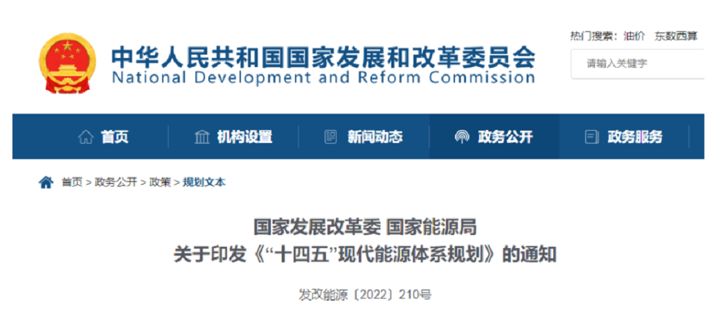 梦之城(中国游) - 官方网站