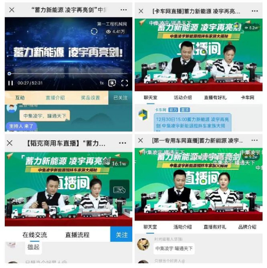 梦之城(中国游) - 官方网站