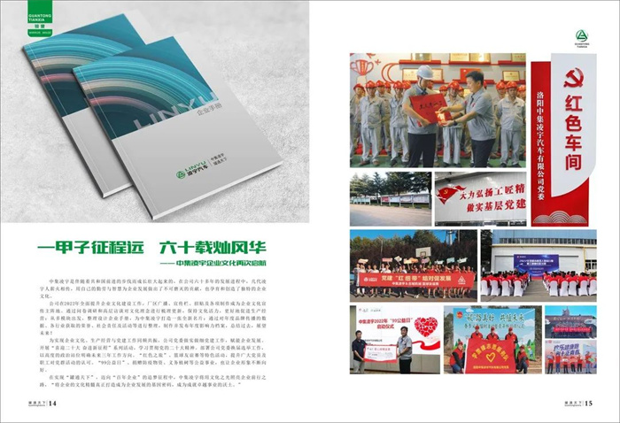 梦之城(中国游) - 官方网站