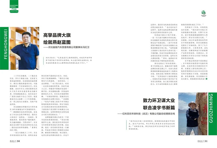 梦之城(中国游) - 官方网站