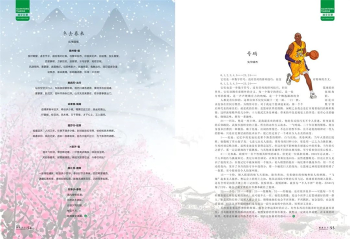 梦之城(中国游) - 官方网站