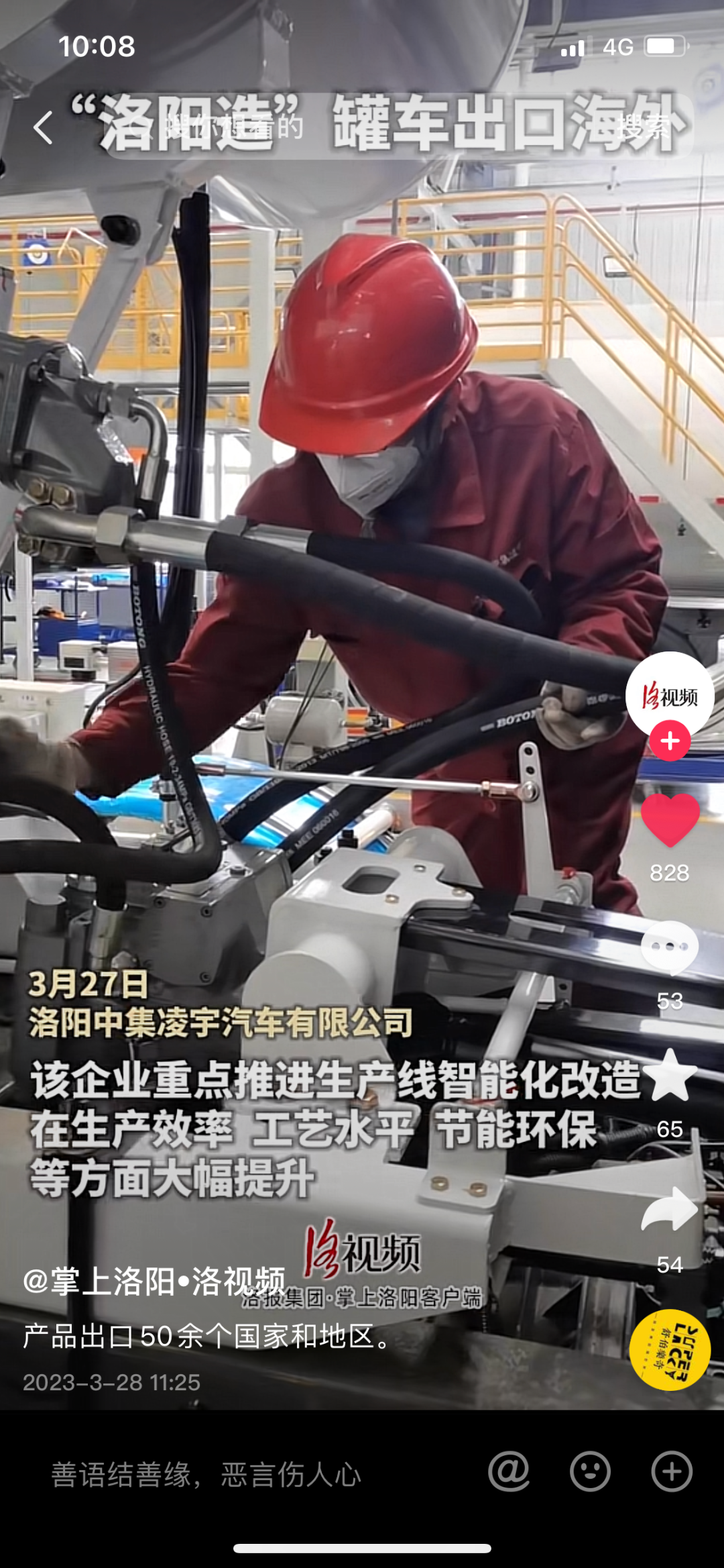 梦之城(中国游) - 官方网站