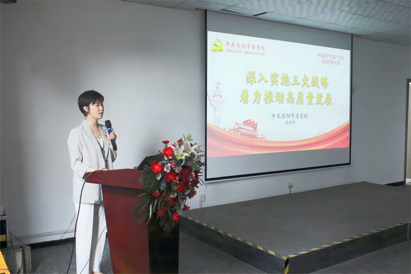 中集梦之城公司党委召开庆祝建党102周年大会