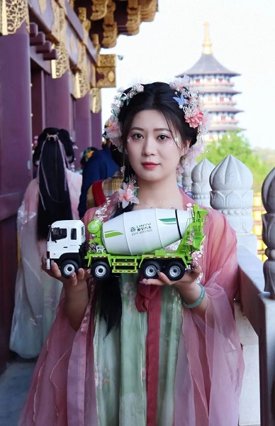 中集梦之城